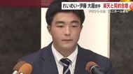 れいめい高校・伊藤大晟投手　楽天と契約合意　プロ野球ドラフト会議で5位指名　ユニホーム姿も