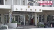 15歳男子中学生がエトミデート所持の疑いで逮捕　沖縄県内で若者の間でまん延が問題