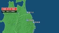 青森県で最大震度3の地震　青森県・三八上北、岩手県・沿岸北部、内陸北部