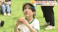 日置市「ふるさと納税」77万円寄付で園児にシュークリーム配布　老舗洋菓子店との“子どもへの思い出”プロジェクト