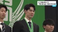 バレーボール男子日本代表・延岡市出身の甲斐優斗選手が専修大学を卒業