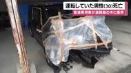 普通乗用車が木に衝突　運転の男性死亡　鹿児島・南さつま市