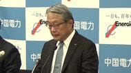 【中国電力中間決算】増収も経常利益は４９億円の赤字　島根原発２号機の費用増　一方最終利益は上方修正