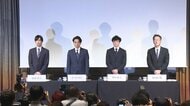 【会見まとめ】ジャニーズ事務所廃業へ…新会社名は公募 関ジャニ∞らはグループ名変更 被害者補償は11月から