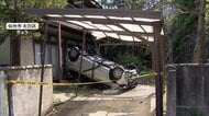 【▶動画はこちら】「土手の上から車が落ちてきた」90歳男性運転の車が4.5メートル下に転落　病院搬送後に死亡確認　仙台市