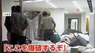 ウェディングドレス専門店で男が大暴れ…妻への接近禁止で逆上し警察・消防出動の放水騒動に　トルコ
