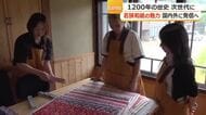 雷門の提灯にも使われる「若狭和紙」　存続の危機に新たな一手　職人が指南する“体験観光”でインバウンド呼び込みへ