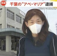 怒りというより、ふざけるなよ」人気イラストレーター・岸田メル 怒りというより、ふざけるなよ」人気イラストレーター・岸田メル