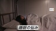 台風接近で睡眠不足が増加か　低気圧で自律神経乱れやすく　“眠れない夜”解消法は「室温26～27度」「寝る前にシャワー」
