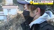 津波の動画を初めて公開「サイレンの音がつらい」中学生だった男性の葛藤　東日本大震災から11年【宮城発】
