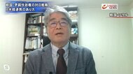 『レーダー照射問題再燃　韓国が海自機に容認か　佐藤正久×河野…