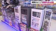 涼しさ続き夏物家電ピンチ！？　残暑に備える推し家電　ハンディファンは機能性　注目のスポットクーラー