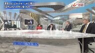 『火星でドローンが飛行 歴史的動画を徹底検証 ISS日本人船長再び』【後編】