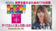 振り袖を着ることを諦めないで!施設出身者に“生きる勇気”をプレゼント