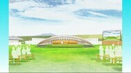 両陛下御着座の建築物デザイン決定 2023年 岩手県で開催の全国植樹祭