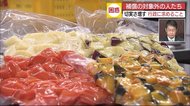 卸売業など「補償の対象外」はどうなる? 湯崎知事「早期の感染抑え込みが一番の支援」