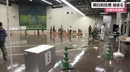 名護市長選挙 期日前投票始まる