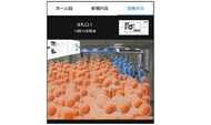 今向かうべき? 駅の混雑具合が一目瞭然…小田急アプリの“神機能”に注目