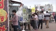 「肉汁あふれ…幸せで満たされた」来場者も大満足 コロナ禍で人気“キッチンカー”集結 北海道・苫小牧市
