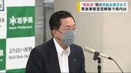 “ 解除県 ” 間の移動は自粛求めず 緊急事態宣言解除で県の方針示す【岩手県】