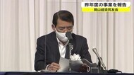 岡山経済同友会総会 2020年度の議案がいずれも賛成多数で承認【岡山】