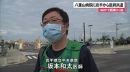 「沖縄に恩返しがしたい」八重山病院に岩手県の医師