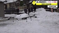 「買い物弱者を救え」 ドローン宅配の実証実験【福井・敦賀市】