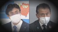 町長の“抜け駆け”ワクチン接種相次ぐ 「自身も医療従事者」42歳エリート町長釈明に落胆する住民も