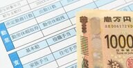 実質賃金が11カ月連続でマイナス…給与は47ヶ月連続上昇も物価高に追いつかず前年同月比2.8％減少