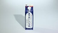 牛乳パックの“キャップ化”進む　「森永おいしい牛乳」シリーズもキャップ付き容器に　開けやすく・注ぎやすく