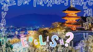 【コレ英語でなんて言うの?】“京都特有”の「遠回しな表現」