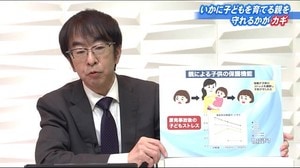 《コロナ禍でのストレス》原発事故を経験した福島県民へ 心理学の専門家が伝えたいメッセージ