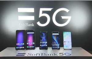 ソフトバンクが5Gスマホ発表 「月額+1000円」で何ができる? どこで使える?