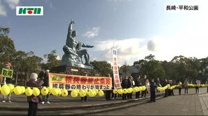 核兵器禁止条約発効 ナガサキから歓迎の声「地道な運動が全世界に少し伝わってうれしい」【長崎市】