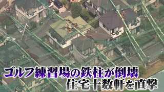 市原 ゴルフ 練習 場