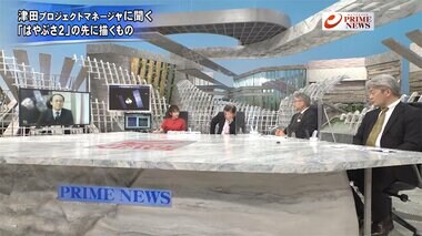 『火星でドローンが飛行 歴史的動画を徹底検証 ISS日本人船長再び』【後編】