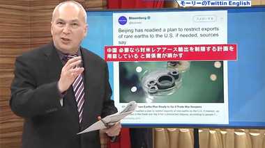 北極点を越え「グリーンランド」まで? 中国のレアアースを巡る長期戦略