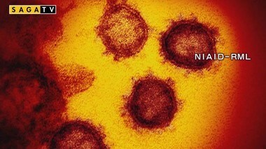 【速報】佐賀で18人の陽性確認(16日)