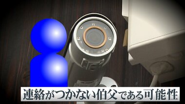 【獨自追跡】?生活保護受けたい、働きたくない?放火事件後いまだ行方不明の伯父… 防犯…