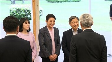 天皇皇后両陛下と愛子さまが2年ぶりに御料牧場へ　「楽しみに参りました」　1週間程度ご…