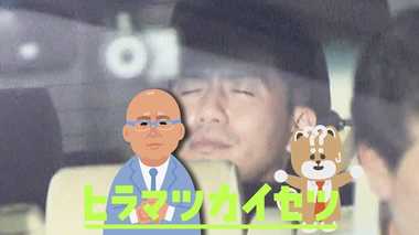 小林容疑者は時間稼ぎの『シャブ抜き逃亡』 潜伏先からは注射器発見