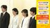 秋篠宮ご一家と懇談　ブラジルから約30人