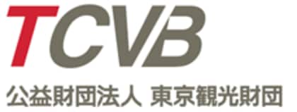 東京観光財団が東京都立大学と協力した「人流データを活用した都内訪問者の行動傾向」レポートVol.3を公表
