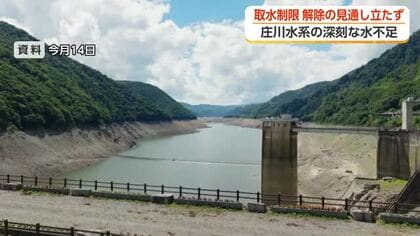 「水が底をつく」御母衣ダム水位2メートル未満　庄川の渇水、取水制限の解除の見通し立たず