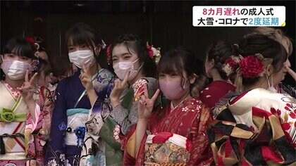 8カ月遅れで念願の成人式「開催に感謝したい」…当日朝に抗原検査、式は20分に短縮【富山発】