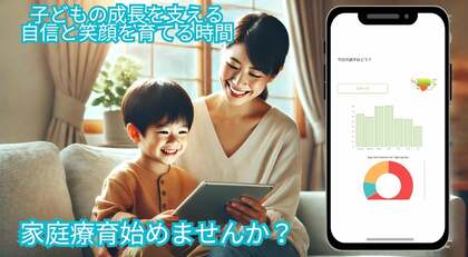現役助産師が自らのこどものために開発した”自分の機嫌は自分でとる”メタ認知アプリ。J300で特別賞を受賞したアプリが目指す社会課題解決とこれからの未来
