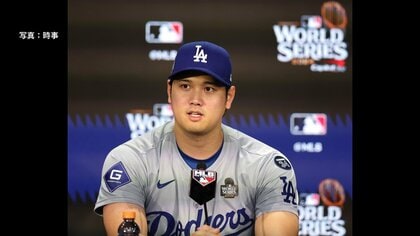 日本未発売】 大谷翔平 ドジャース ワールドシリーズ優勝