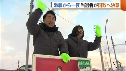 【衆院選】激戦から一夜明け…自民大勝で斎藤氏「大臣ポスト」に意欲　中道は大敗で菊田氏「焼け野原…深刻な状況」