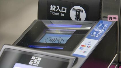 クレジットカードのタッチ決済で電車運賃お得に　“30％キャッシュバック”や早朝時間帯の割引も