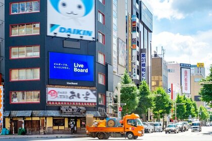 “チョコレートが好きな人”はどこにいる?全国のLIVE BOARD屋外ビジョンランキングTOP30を発表